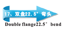 Red epoxy  coating Ductile iron fittings Double Socket Bend Double flange bend Class PN10 PN16 PN25